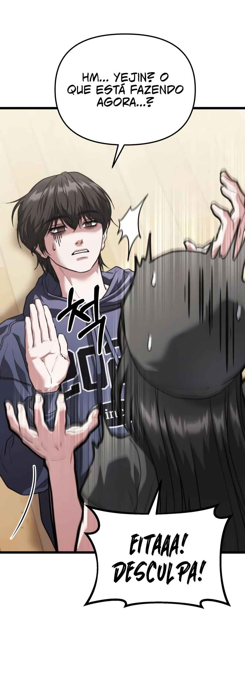 Read The Ultimate Shut-In PT Manga Online