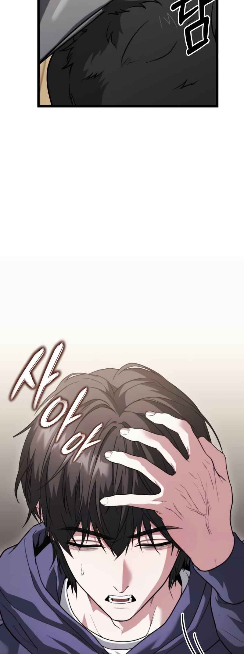 Read The Ultimate Shut-In PT Manga Online