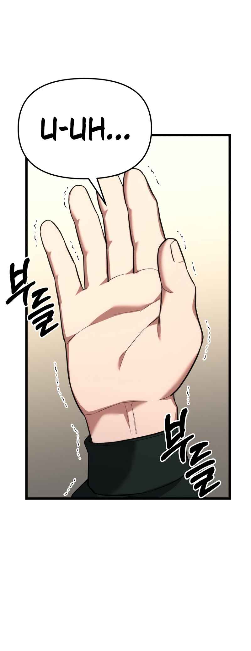 Read The Ultimate Shut-In PT Manga Online