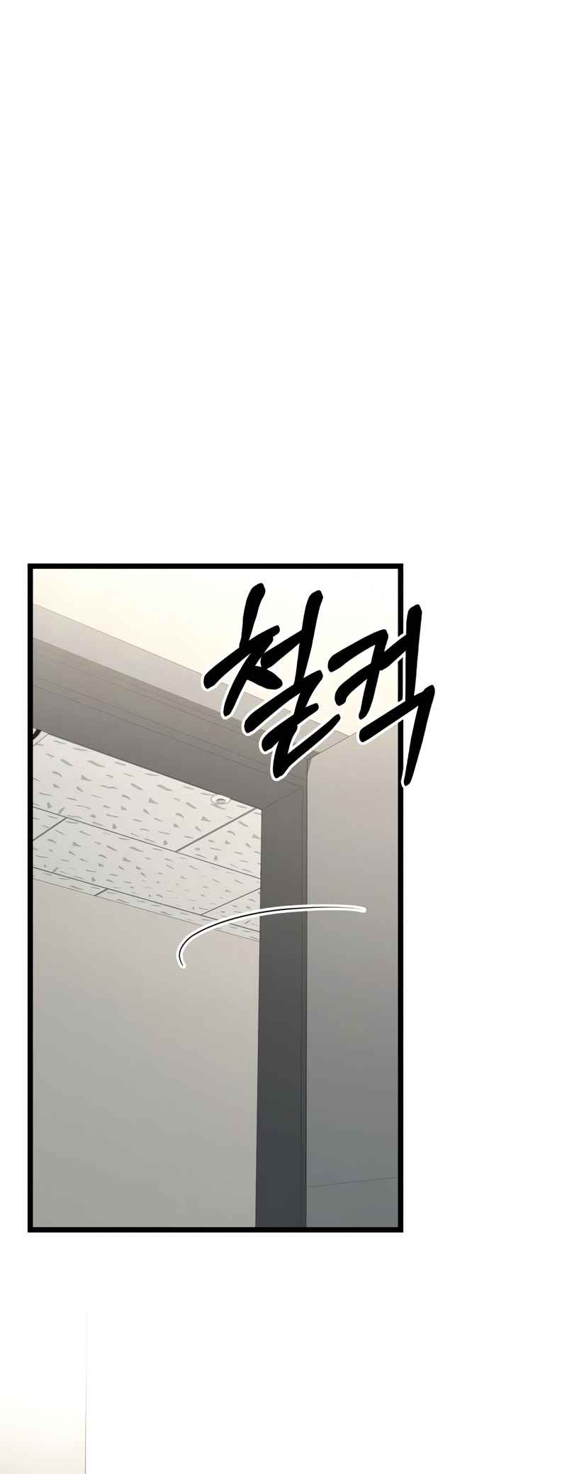 Read The Ultimate Shut-In PT Manga Online