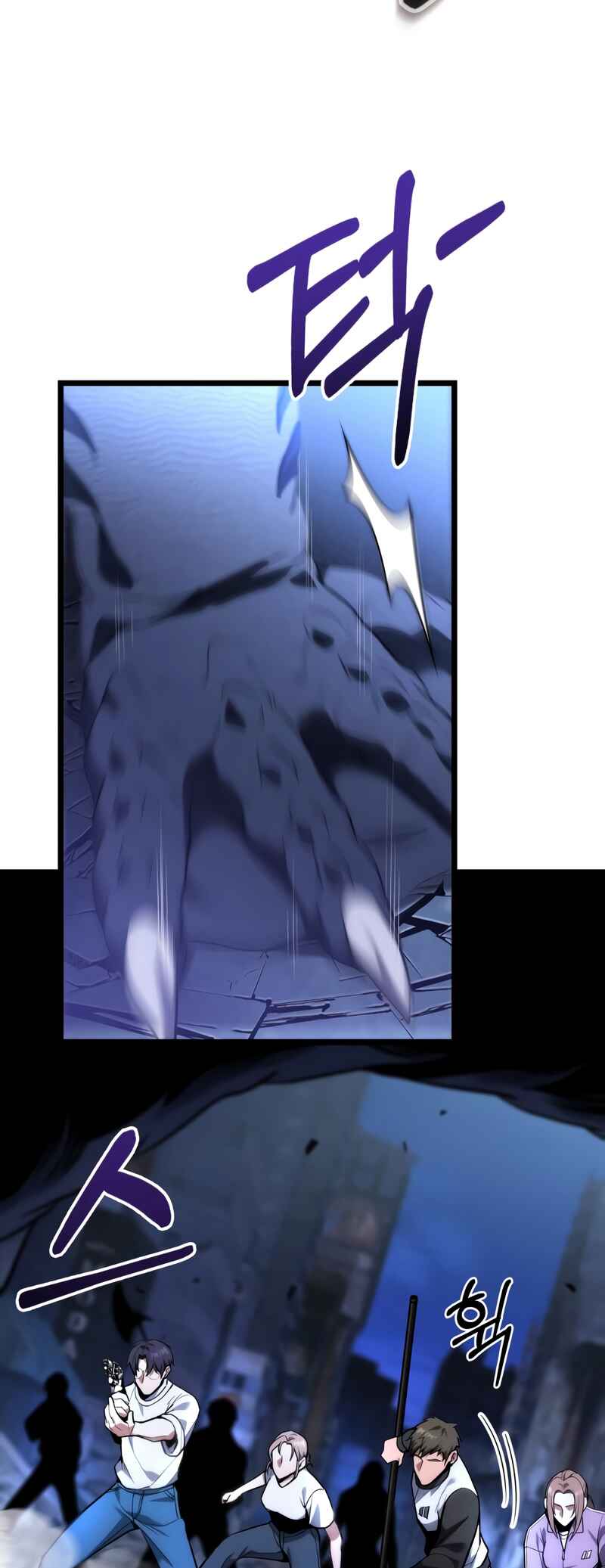 Read The Ultimate Shut-In PT Manga Online