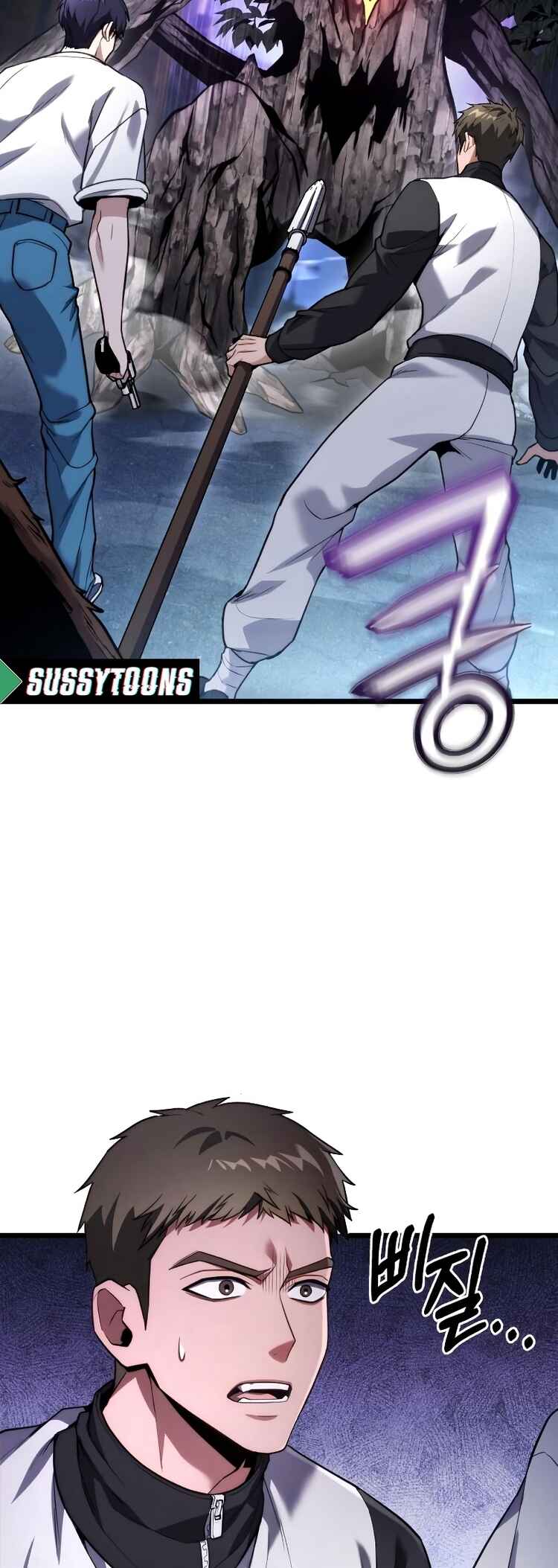 Read The Ultimate Shut-In PT Manga Online