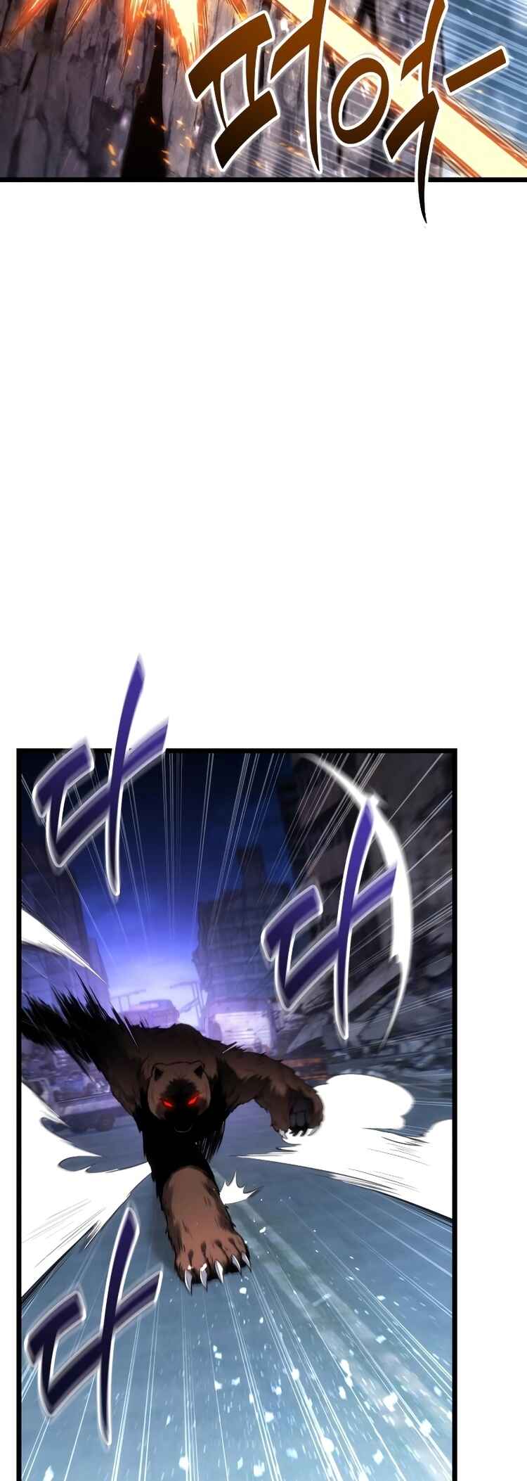 Read The Ultimate Shut-In PT Manga Online