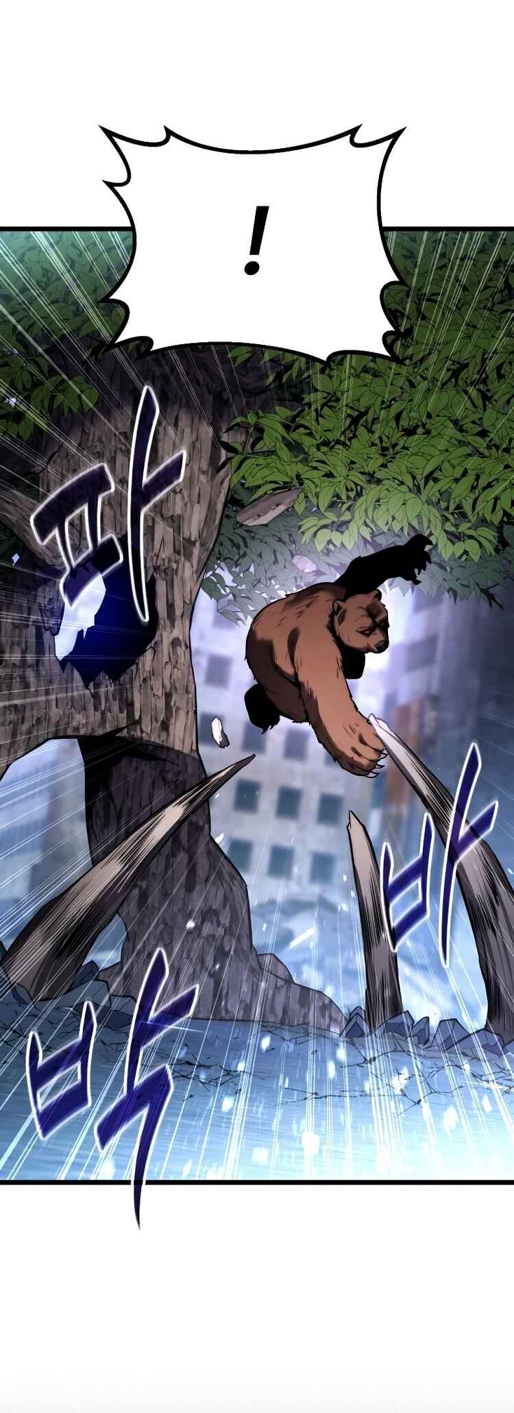 Read The Ultimate Shut-In PT Manga Online