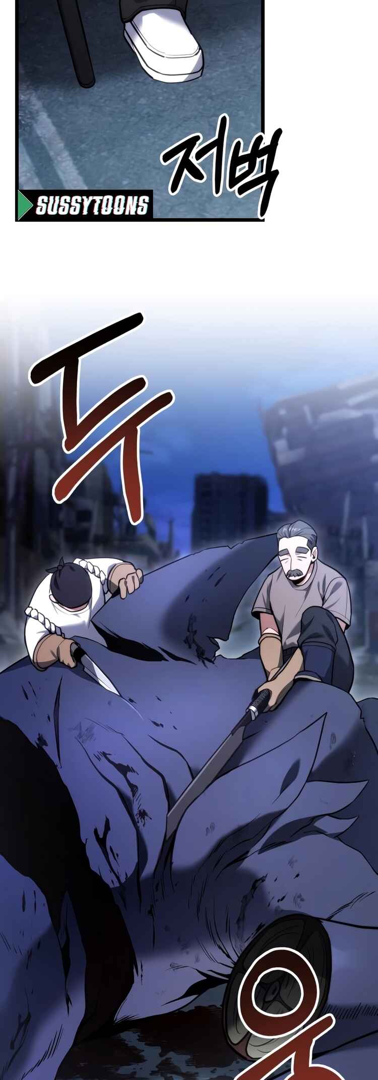 Read The Ultimate Shut-In PT Manga Online