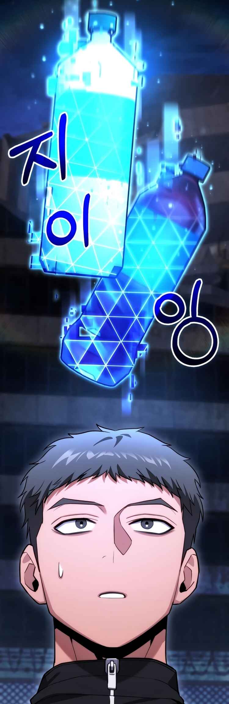 Read The Ultimate Shut-In PT Manga Online