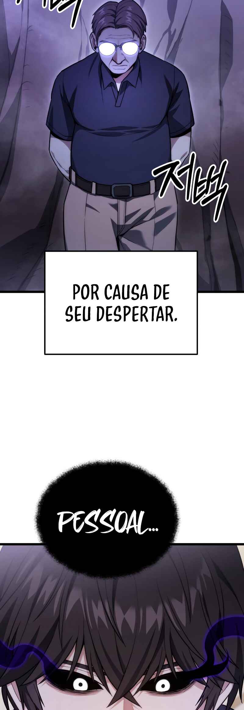 Read The Ultimate Shut-In PT Manga Online