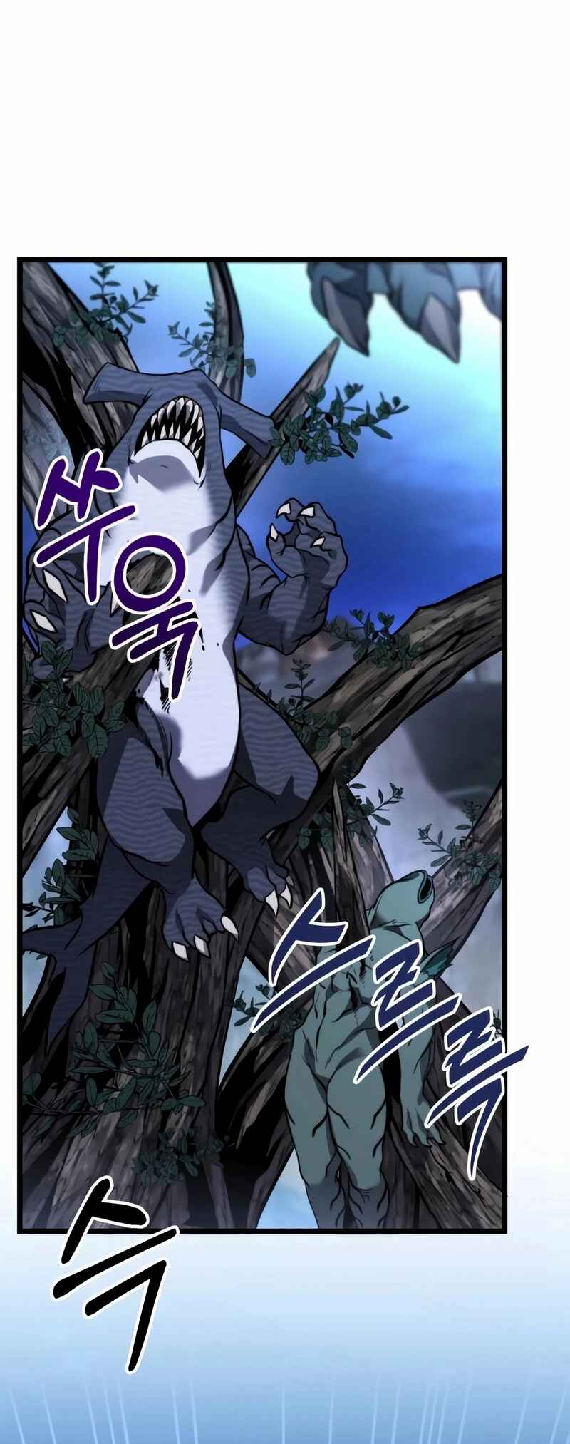 Read The Ultimate Shut-In PT Manga Online