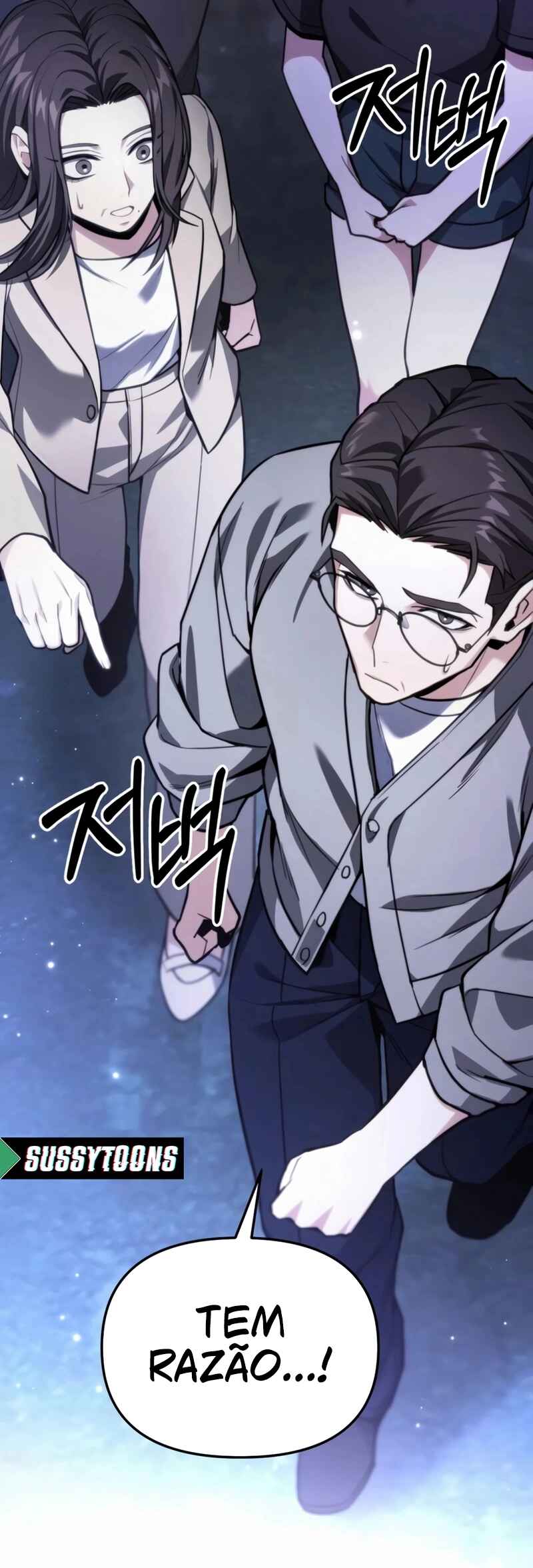 Read The Ultimate Shut-In PT Manga Online