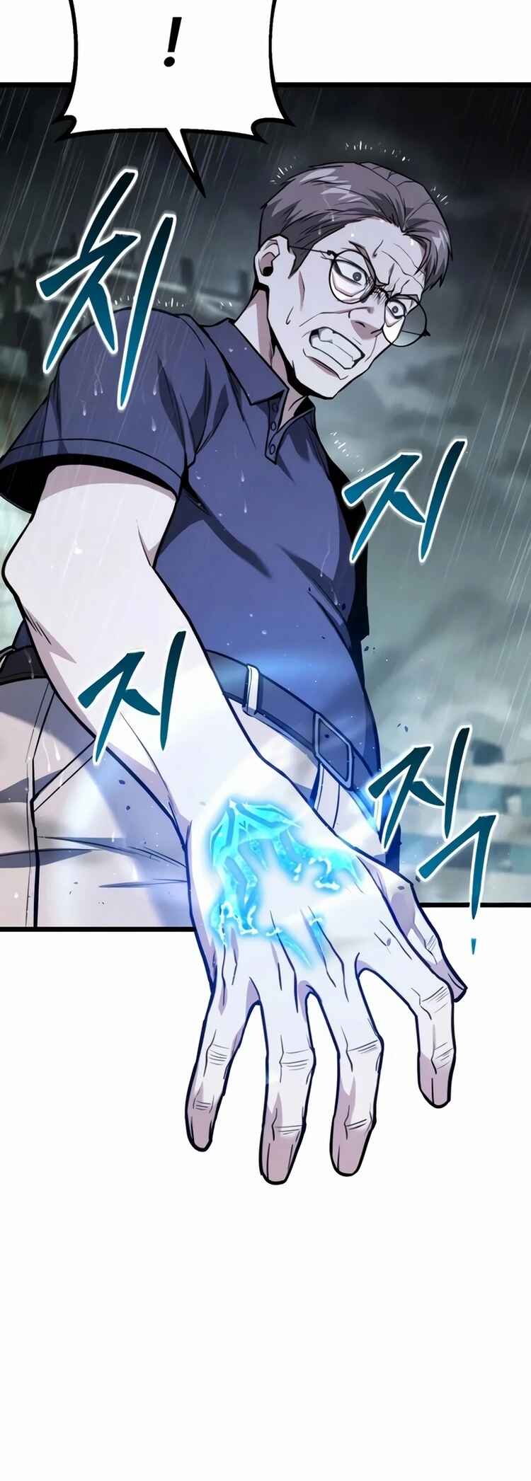 Read The Ultimate Shut-In PT Manga Online