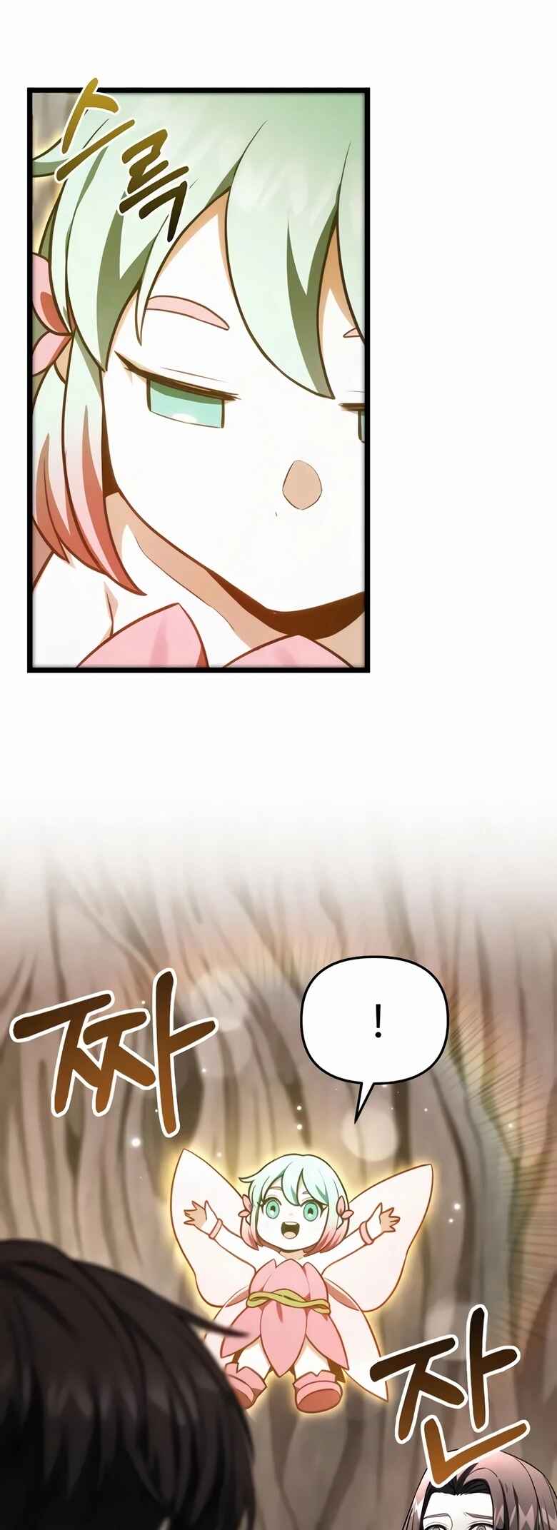 Read The Ultimate Shut-In PT Manga Online