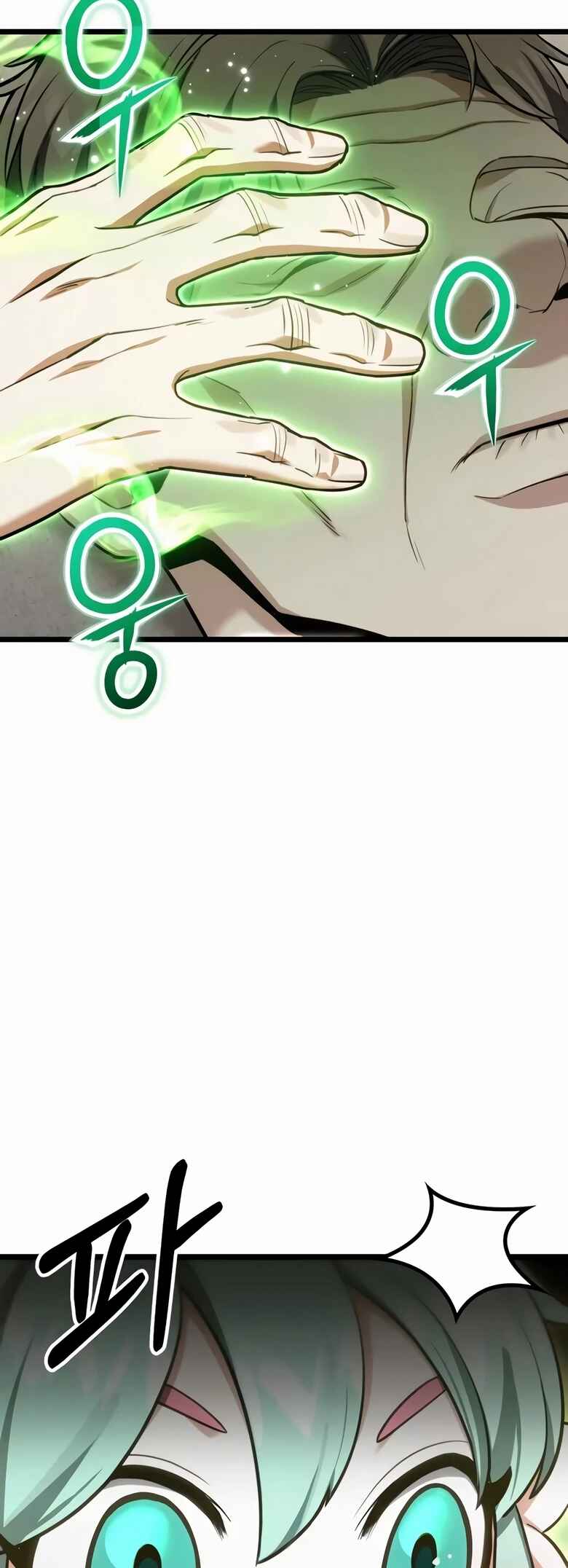 Read The Ultimate Shut-In PT Manga Online