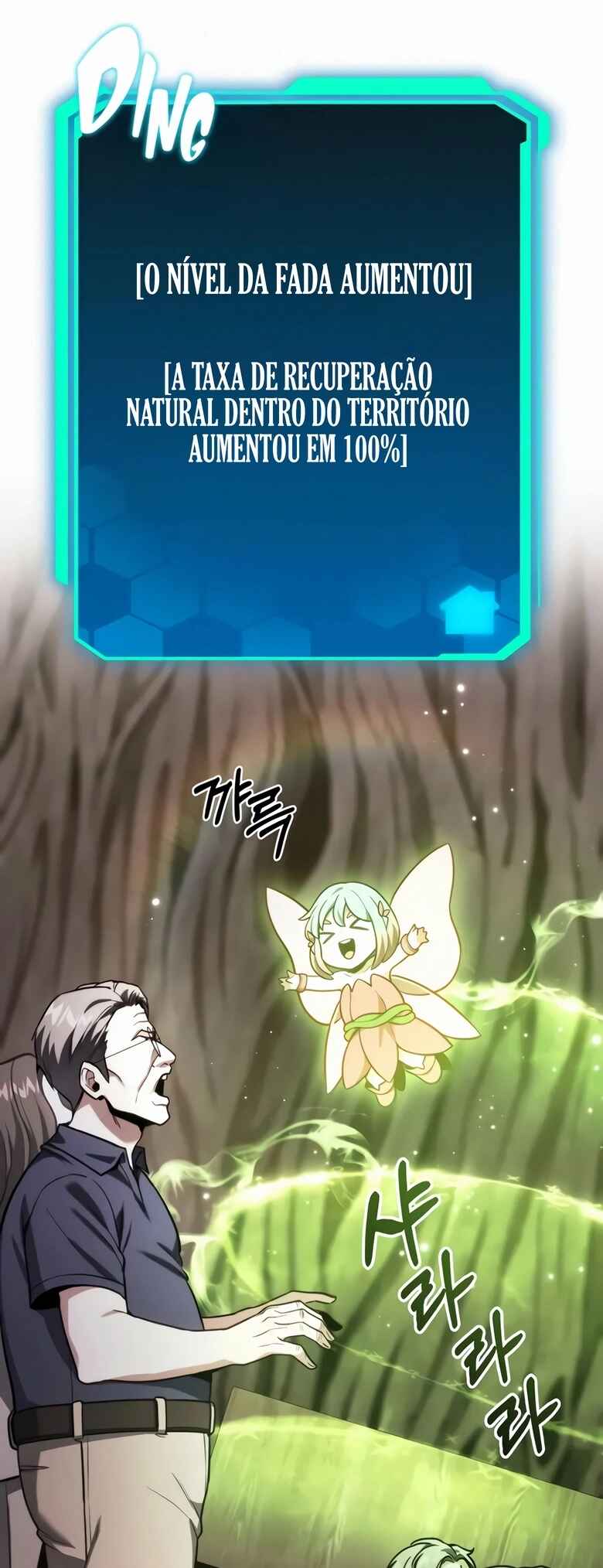 Read The Ultimate Shut-In PT Manga Online