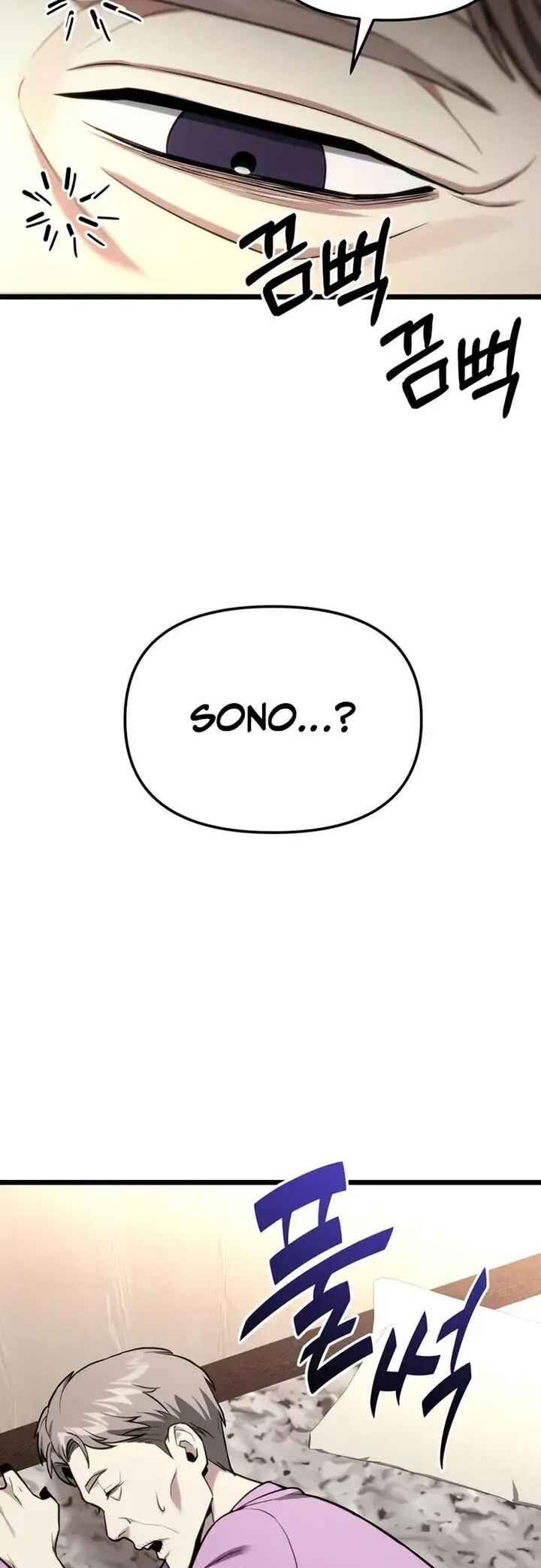 Read The Ultimate Shut-In PT Manga Online