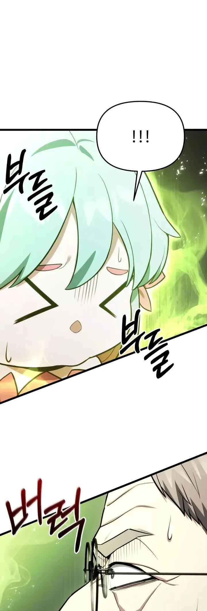 Read The Ultimate Shut-In PT Manga Online