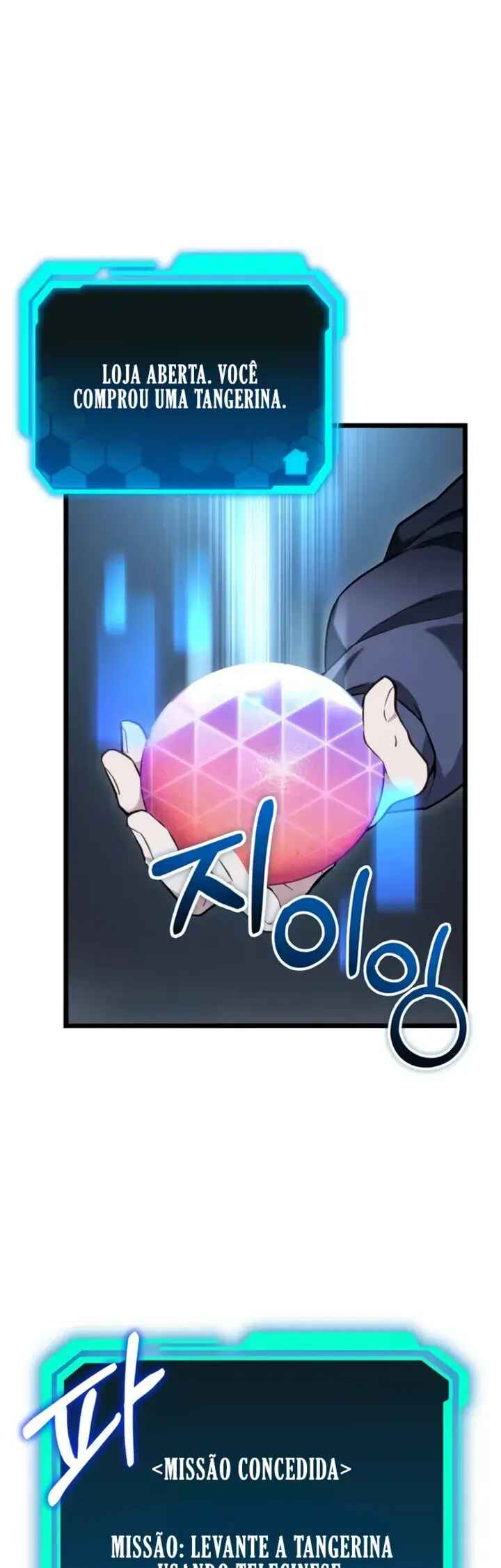 Read The Ultimate Shut-In PT Manga Online