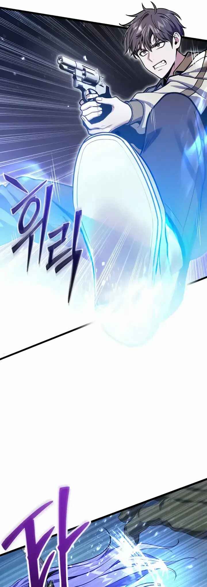 Read The Ultimate Shut-In PT Manga Online