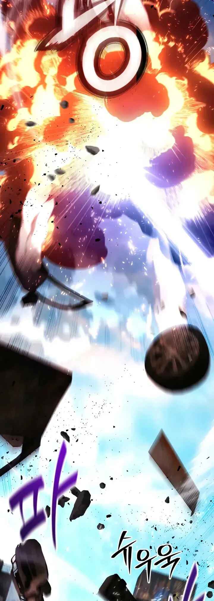 Read The Ultimate Shut-In PT Manga Online