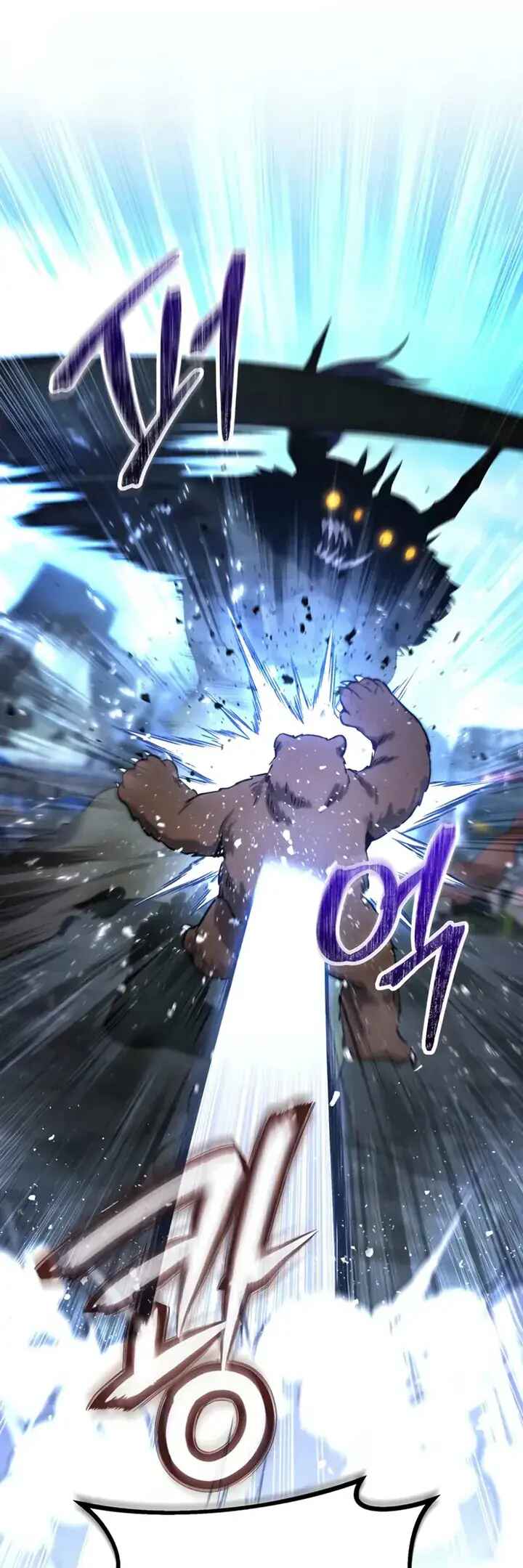 Read The Ultimate Shut-In PT Manga Online