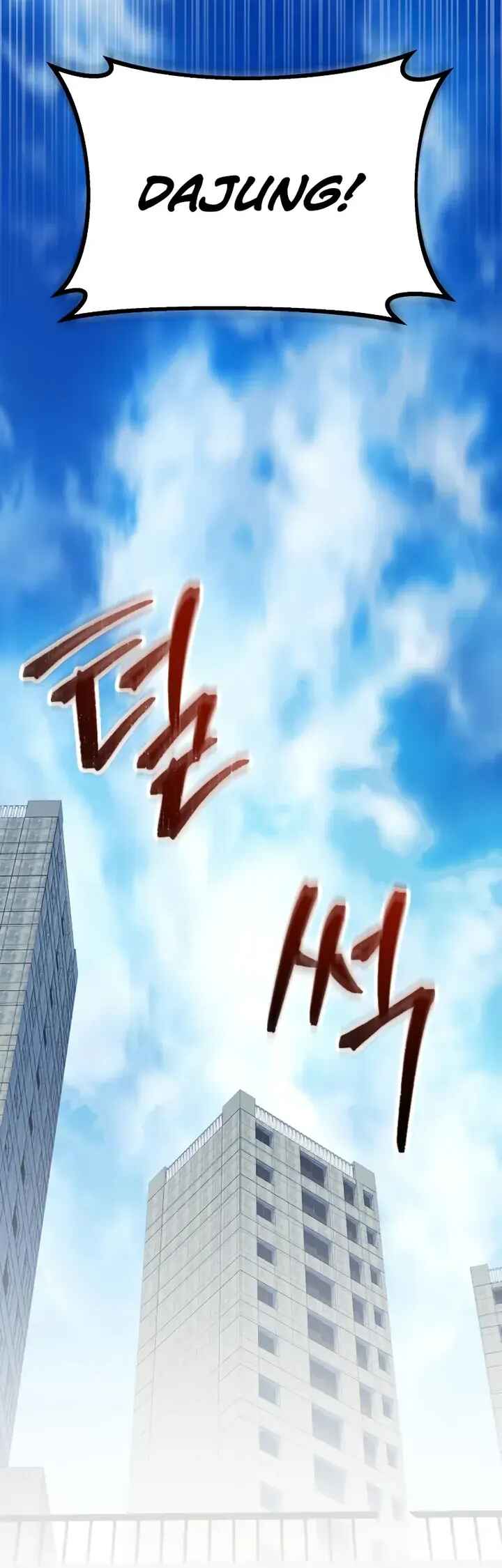 Read The Ultimate Shut-In PT Manga Online