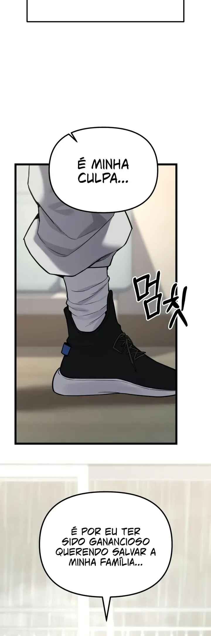 Read The Ultimate Shut-In PT Manga Online