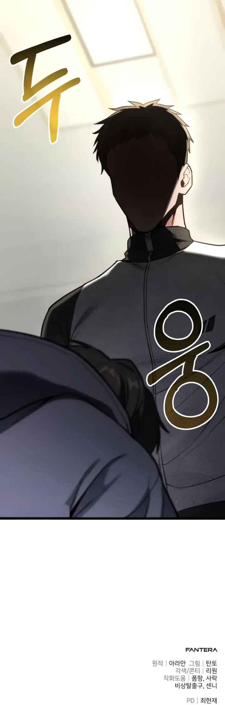 Read The Ultimate Shut-In PT Manga Online