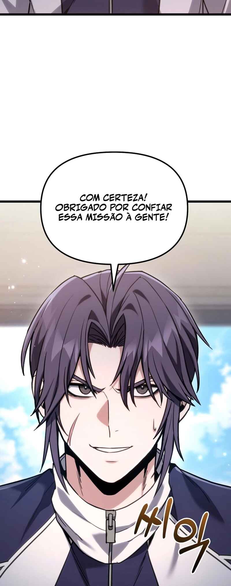 Read The Ultimate Shut-In PT Manga Online