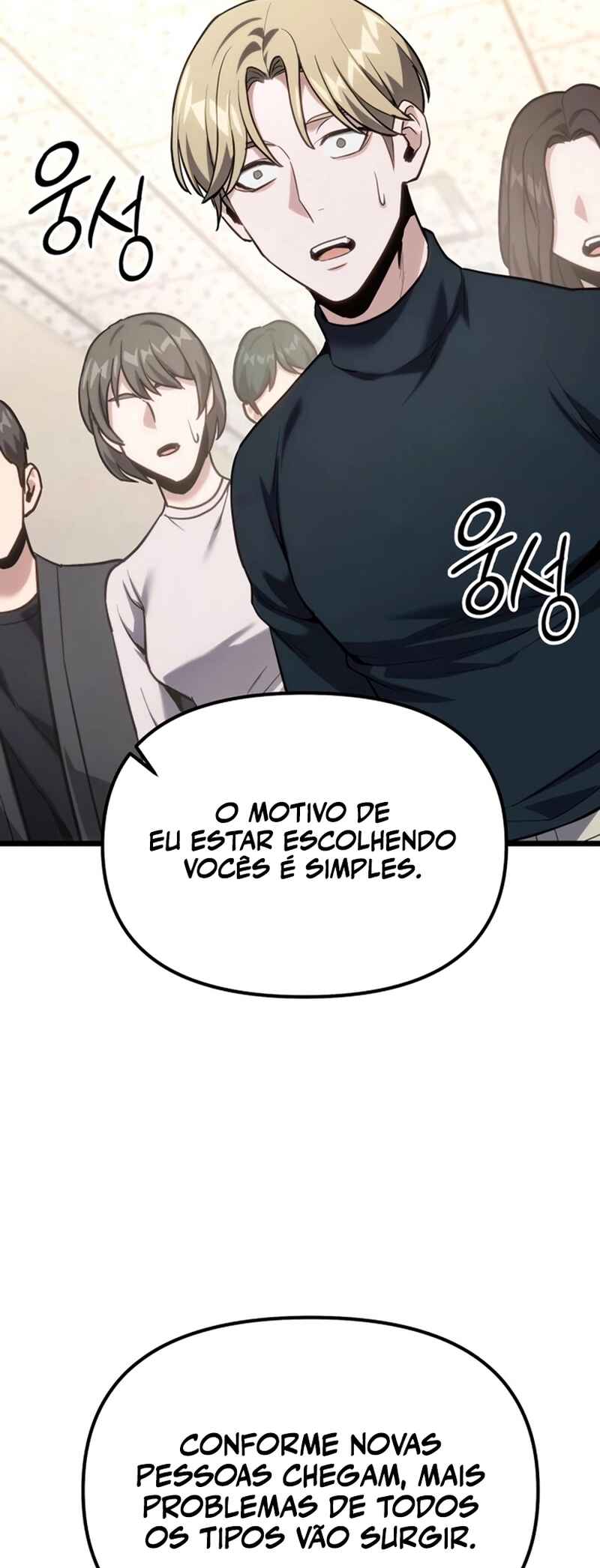 Read The Ultimate Shut-In PT Manga Online