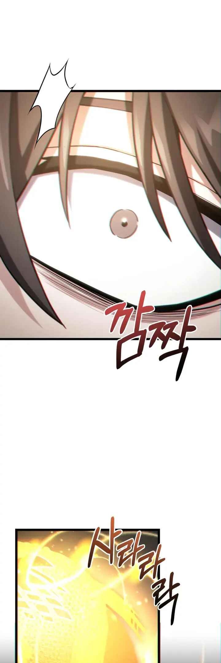 Read The Ultimate Shut-In PT Manga Online