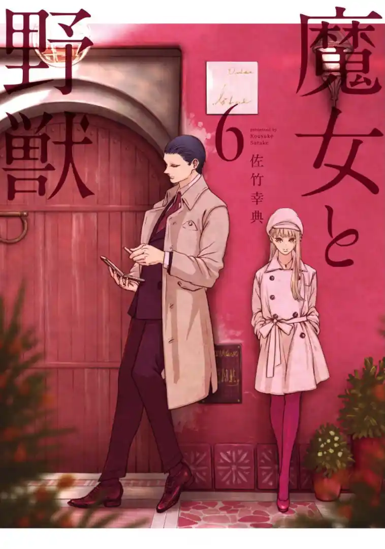 Read The Witch and the Beast PT Manga Online