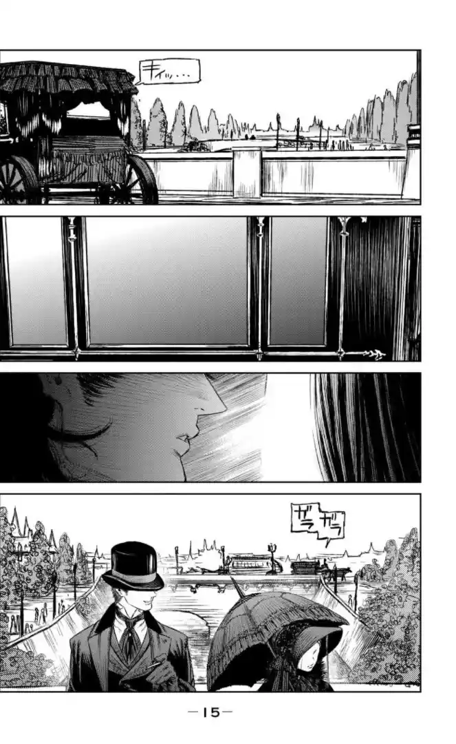 Read The Witch and the Beast PT Manga Online