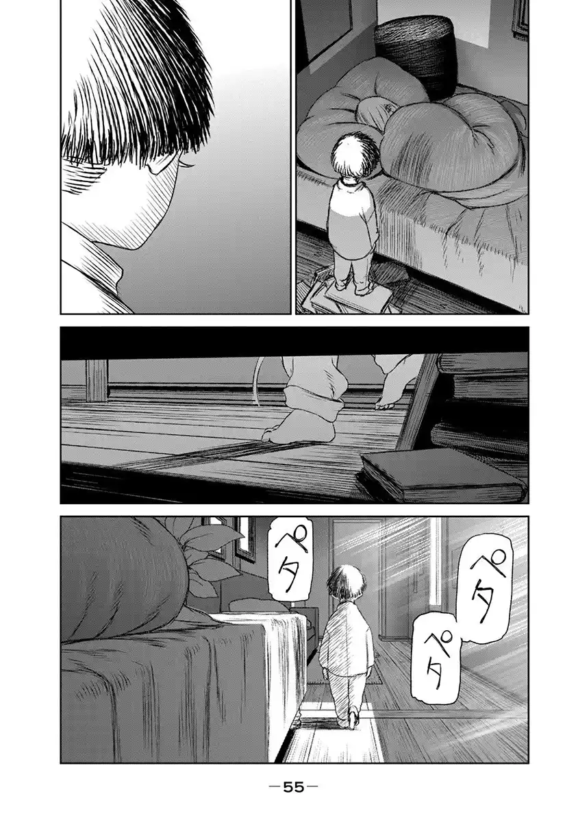 Read The Witch and the Beast PT Manga Online