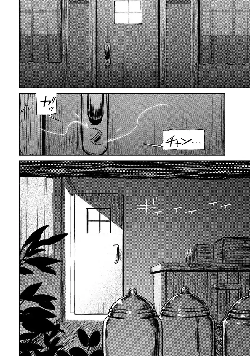 Read The Witch and the Beast PT Manga Online