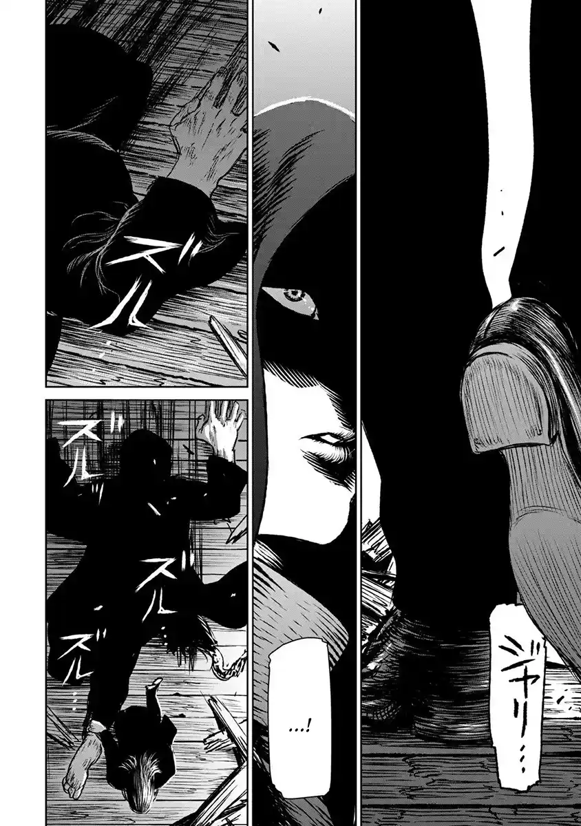 Read The Witch and the Beast PT Manga Online