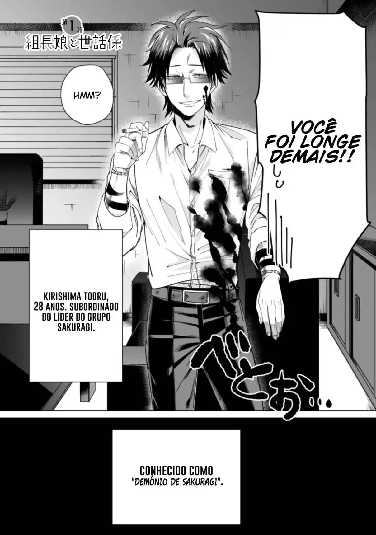 Read The Yakuza's Guide to Babysitting PT Manga Online