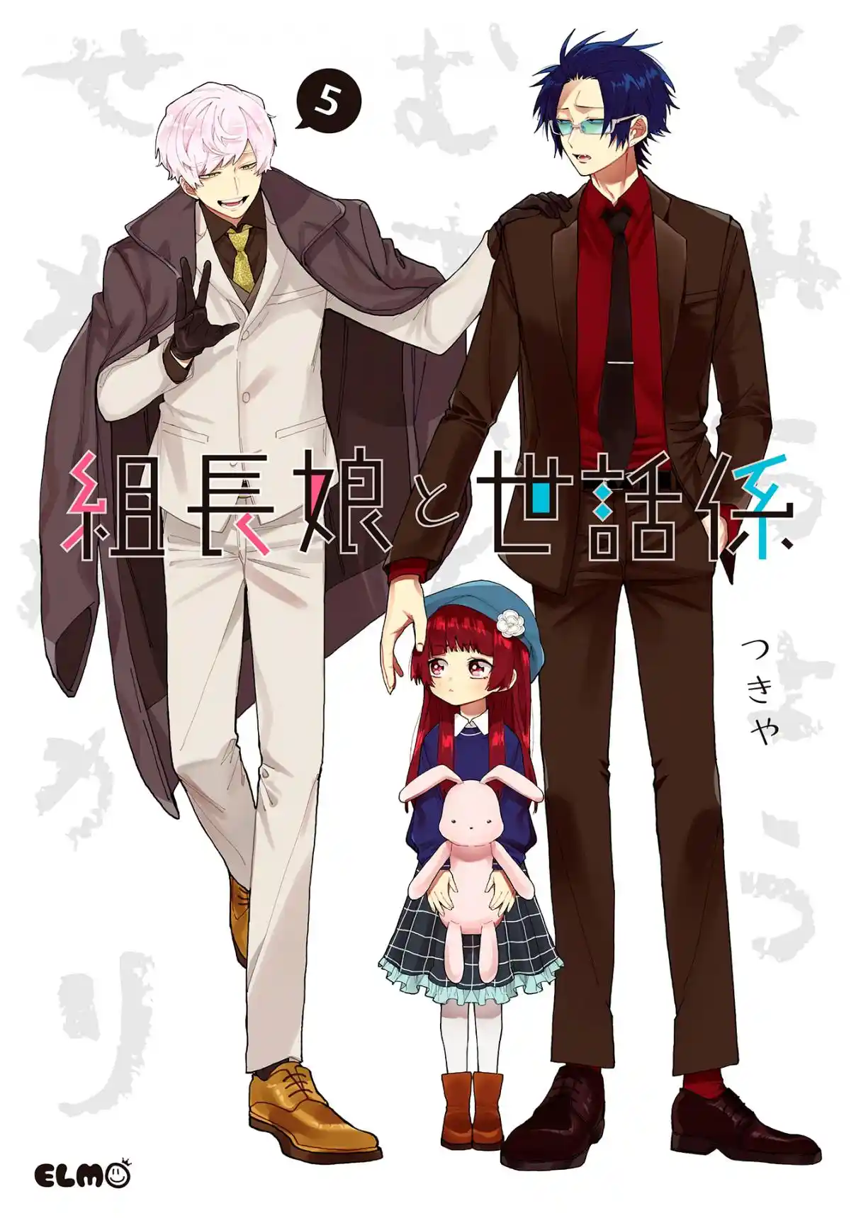 Read The Yakuza's Guide to Babysitting PT Manga Online