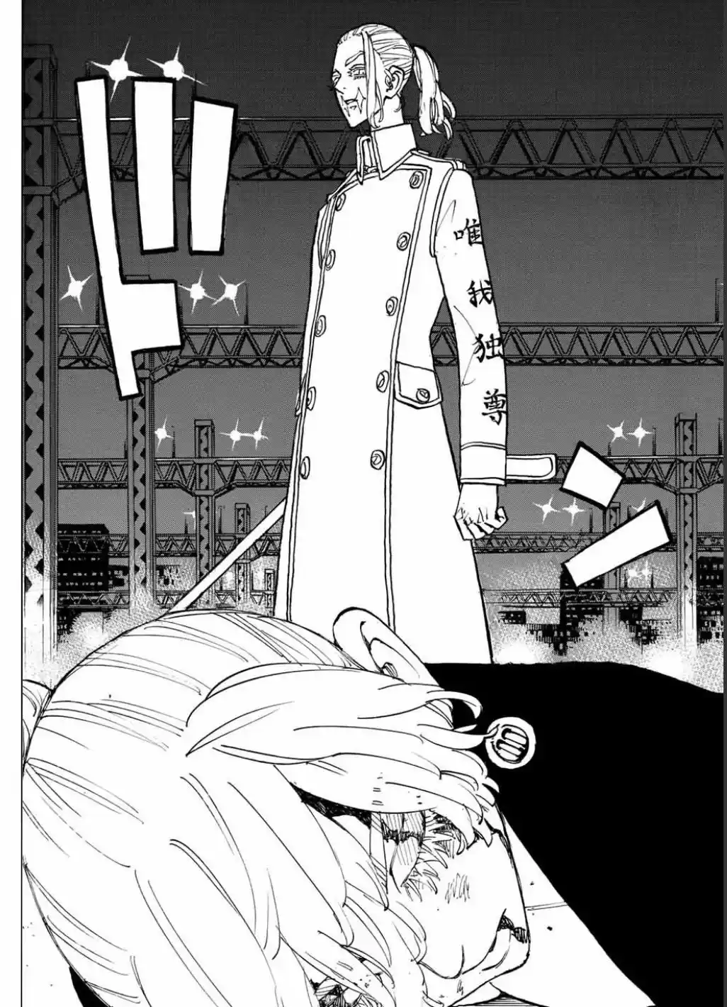 Read Tokyo Revengers PT Manga Online