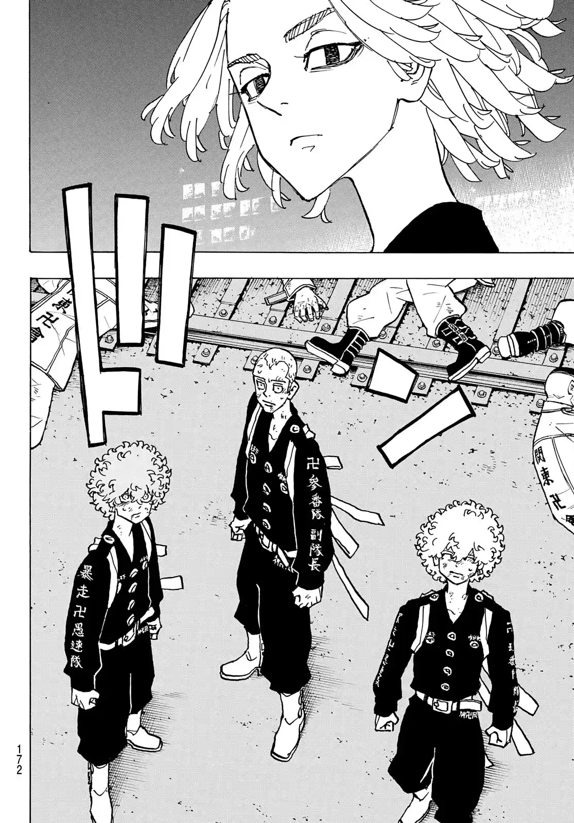 Read Tokyo Revengers PT Manga Online