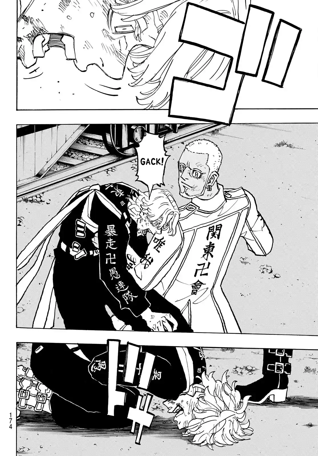 Read Tokyo Revengers PT Manga Online