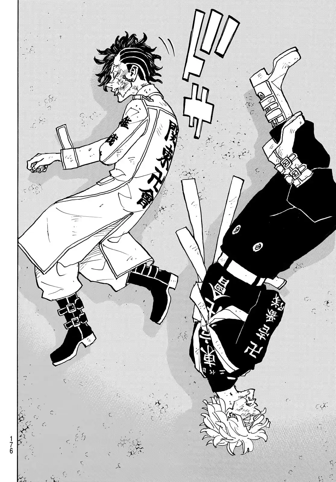 Read Tokyo Revengers PT Manga Online