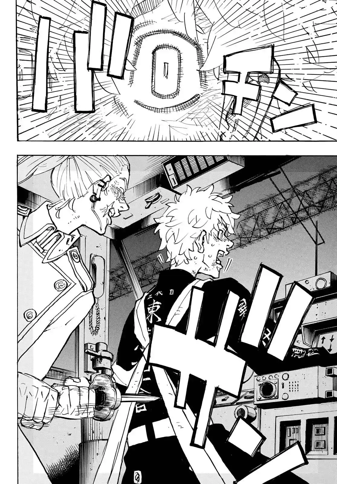 Read Tokyo Revengers PT Manga Online