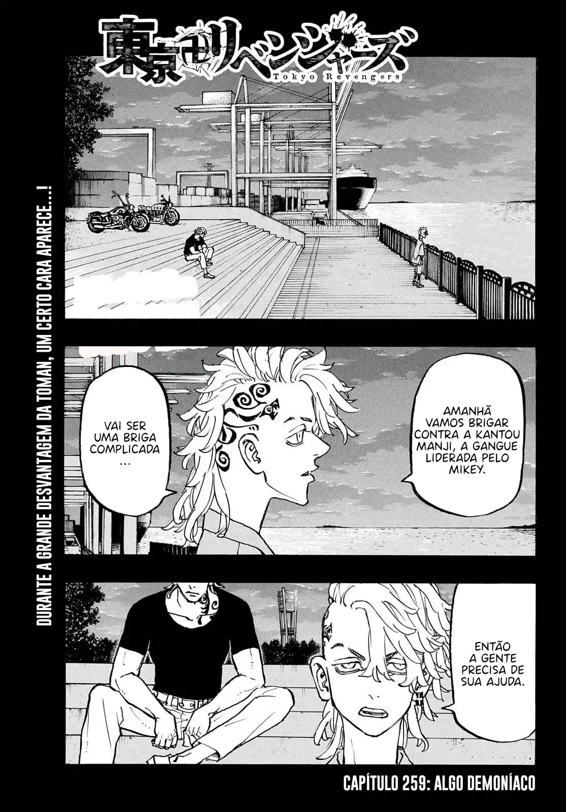 Read Tokyo Revengers PT Manga Online