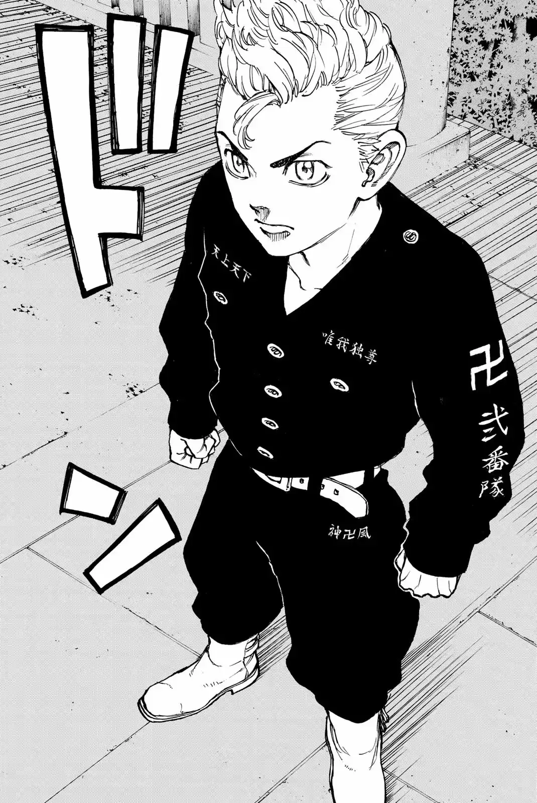 Read Tokyo Revengers PT Manga Online