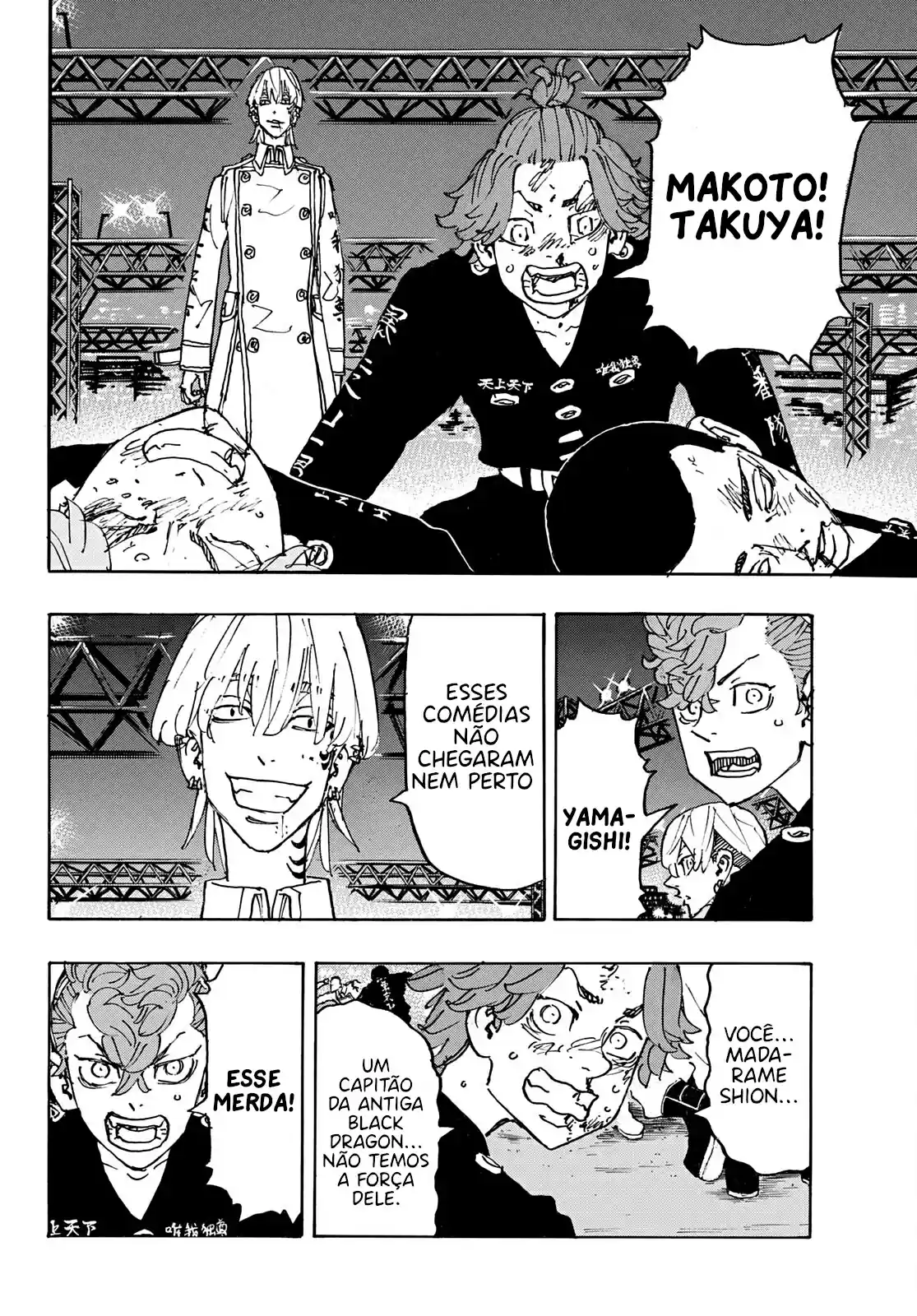 Read Tokyo Revengers PT Manga Online