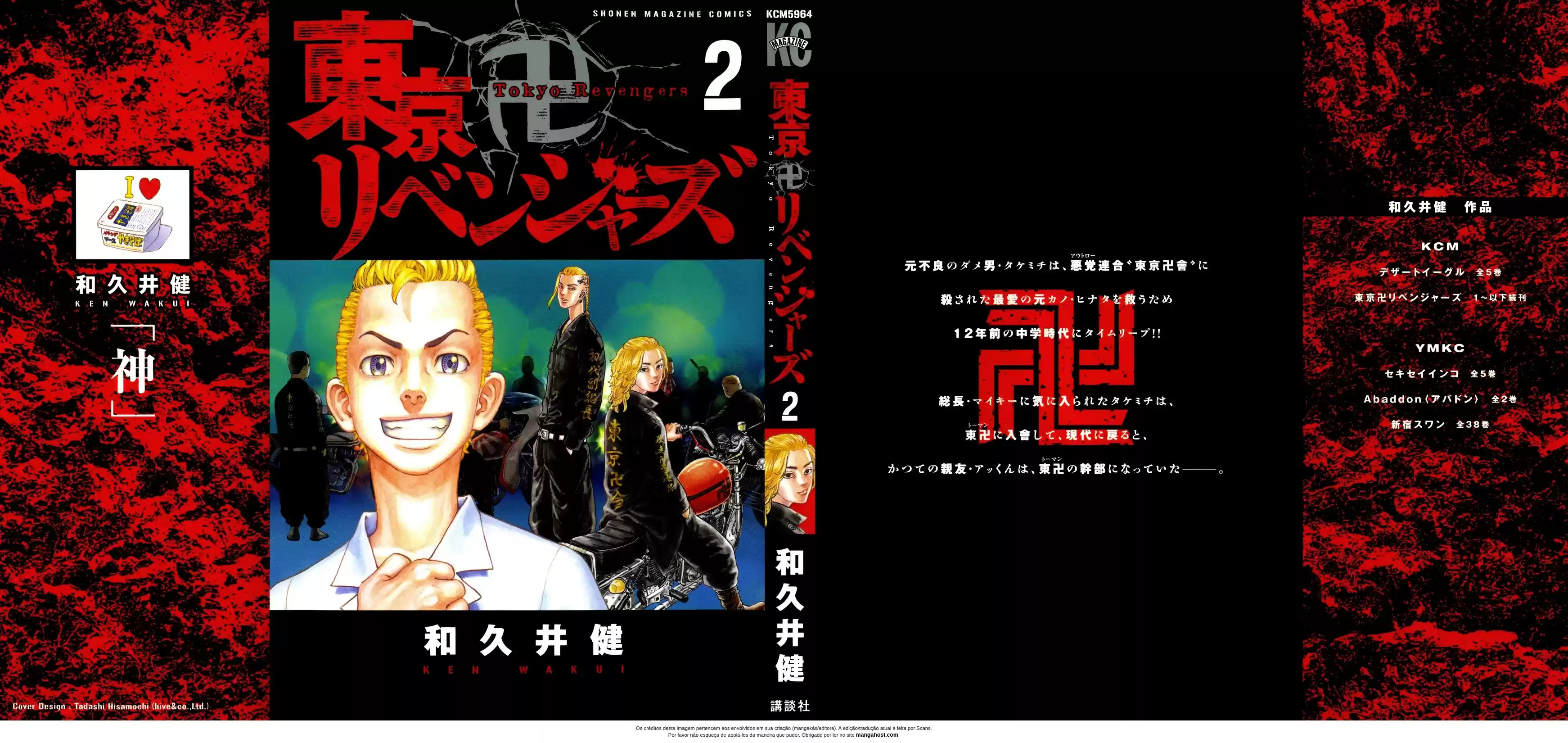 Read Tokyo Revengers PT Manga Online