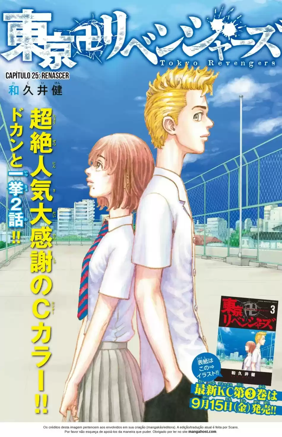 Read Tokyo Revengers PT Manga Online