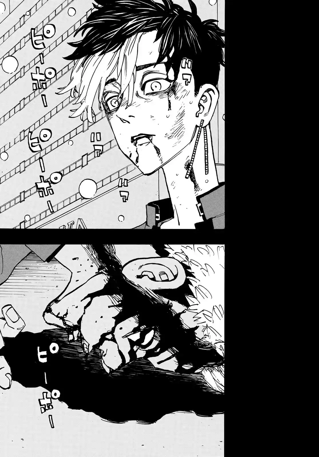 Read Tokyo Revengers PT Manga Online