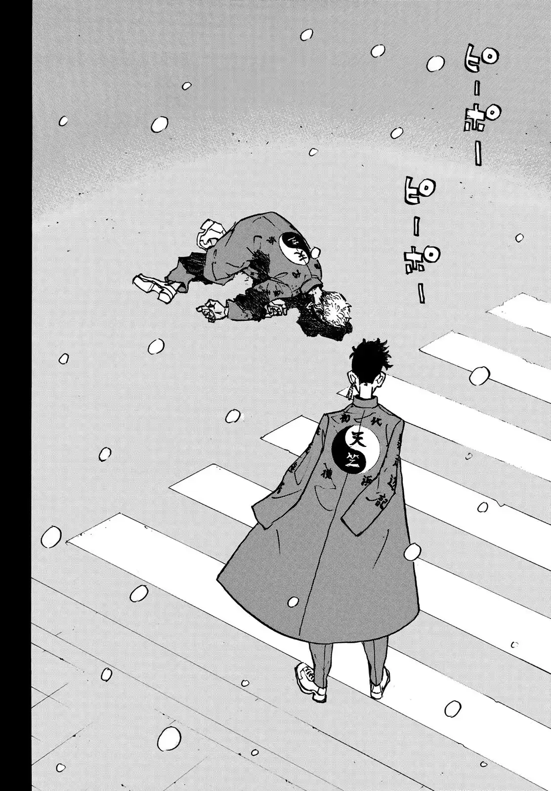 Read Tokyo Revengers PT Manga Online