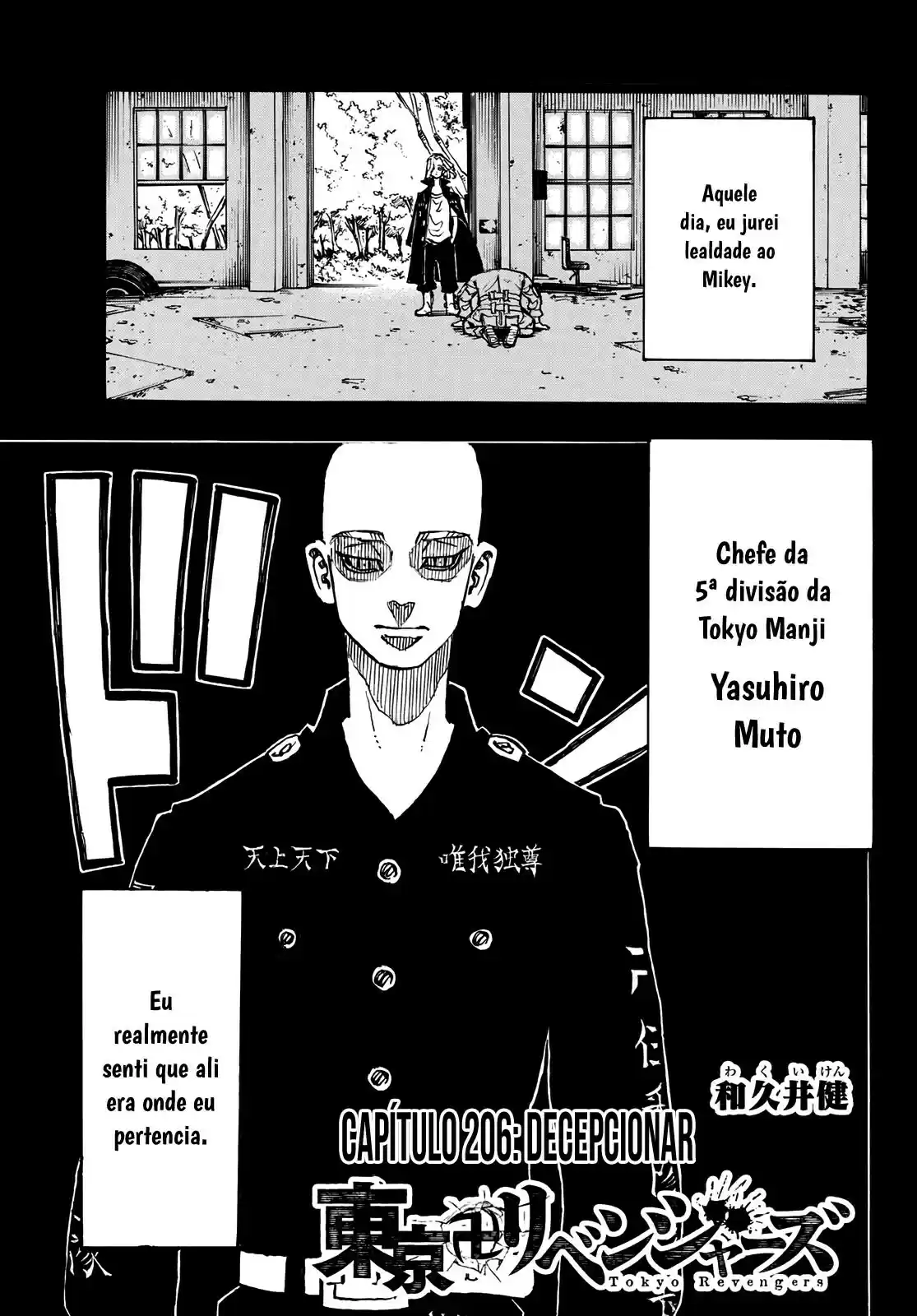 Read Tokyo Revengers PT Manga Online