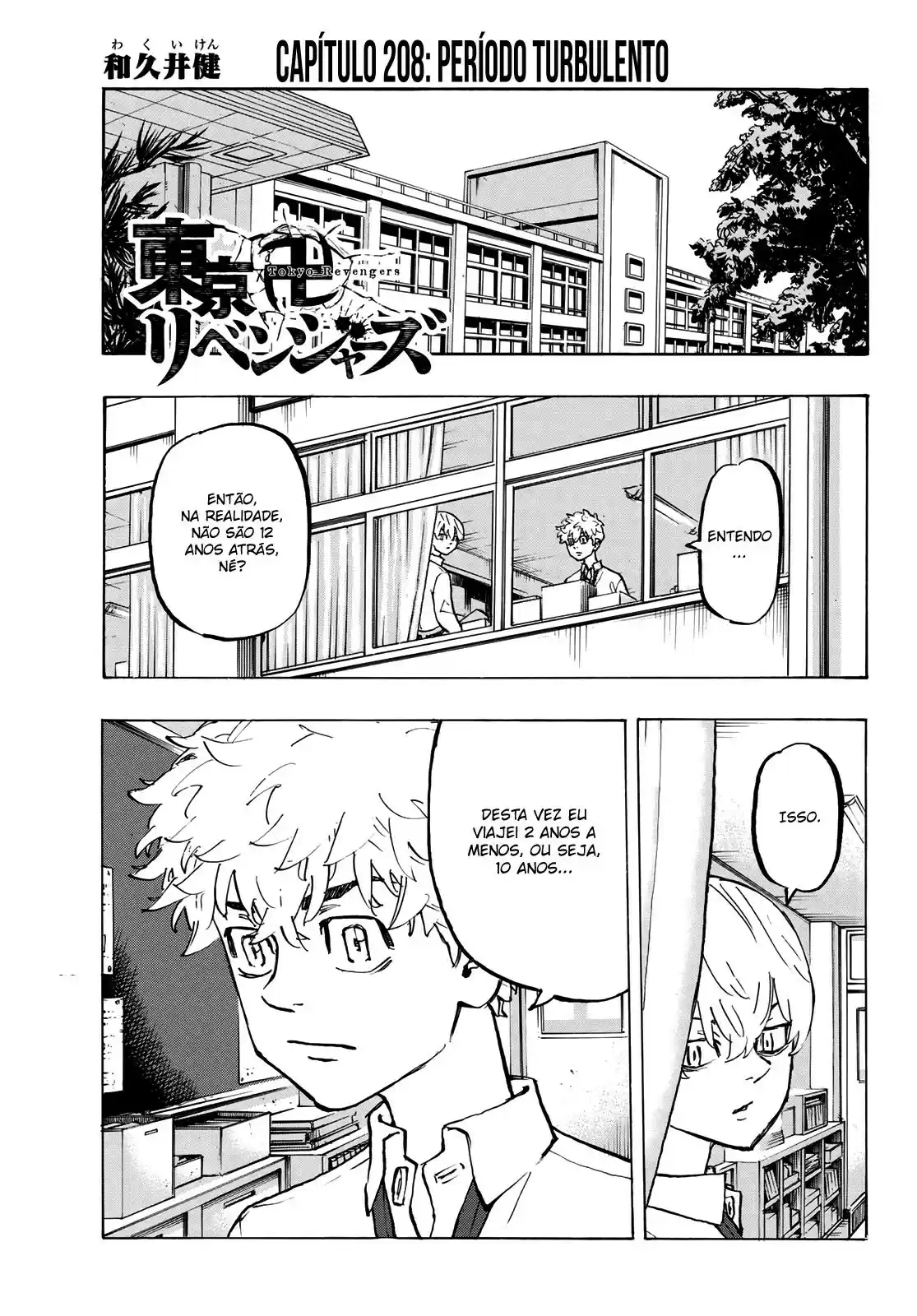 Read Tokyo Revengers PT Manga Online